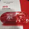 水密碼二裂酵母面膜25g*20片補水嫩膚彈潤保濕護膚面膜套裝 曬單實(shí)拍圖
