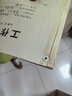 得力60mm會(huì )計憑證自動(dòng)裝訂機600頁(yè)財務(wù)裝訂機電動(dòng)裝訂機辦公檔案鉚管熱熔裝訂機文件打孔器升級款GB711 曬單實(shí)拍圖