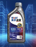 美孚（Mobil）美孚速霸駕享版 (速霸2000升級) 5W-30 SP 1L 線(xiàn)上專(zhuān)屬款 曬單實(shí)拍圖