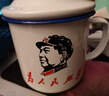 懷舊搪瓷杯經(jīng)典鐵茶缸帶蓋大號杯子辦公室飯店老式帶花婚慶馬克杯 為人民服務(wù) 500ml 曬單實(shí)拍圖