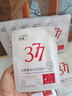 ORGINESE377面膜美白淡斑提亮膚色女補水保濕搭緊致抗皺曬后修復禮物 曬單實(shí)拍圖