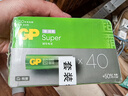 超霸（GP）5號電池40粒五號堿性干電池適用于耳溫槍/血氧儀/血壓計(jì)/血糖儀/鼠標(biāo)等5號/AA/R6P 商超同款 曬單實(shí)拍圖