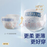 babycare皇室獅子王國弱酸紙尿褲bbc寶寶尿片夏季超薄透氣嬰兒尿不濕尿片 M碼 - 1包 50片 +bc濕巾10抽 曬單實(shí)拍圖