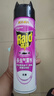雷達（Raid）基孔肯雅熱殺蟲(chóng)劑噴霧550ml*2瓶無(wú)香型殺蟲(chóng)氣霧劑 蟑螂藥 滅蟑螂 曬單實(shí)拍圖