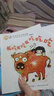小羊上山兒童漢語分級讀物第1級（套裝共10冊）3-6歲兒童繪本識字書幼兒園推薦分級閱讀睡前故事書暑假作業(yè) 一升二暑假銜接 小升初暑假銜接 曬單實拍圖