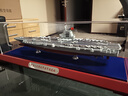 戰藝1:700福建艦中國03型航母模型18號仿真合金成品擺件紀念品海軍 1:700福建艦帶防塵罩鋁箱J 曬單實(shí)拍圖