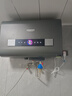 AOSMSDE熱水器電熱水器家用儲水式一級能效速熱恒溫扁桶超薄雙膽出租房衛(wèi)生間洗澡 60L 3500W 電子鎂棒WiFi智控+出水斷電 曬單實拍圖