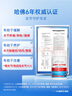 好健康（GOOD HEALTH）左小青推薦】骨膠原蛋白肽新西蘭進(jìn)口非變性軟骨素可搭氨糖鈣片 【改善裝】90粒*1瓶 曬單實(shí)拍圖