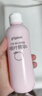 貝親（Pigeon）桃子水  嬰兒爽身露 四季通用 200ml  *2 曬單實(shí)拍圖