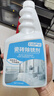 巨奇嚴選 瓷磚除銹劑500ml浴室瓷磚清潔劑去黃去污地板除垢除銹清洗劑 曬單實(shí)拍圖