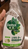 滴露（Dettol）家居廚房清潔除菌噴霧500ml冰箱清潔劑除臭消毒李斯特菌 幽門螺旋 曬單實(shí)拍圖