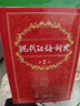 現(xiàn)代漢語詞典第7版贈(zèng)多功能數(shù)字詞典1年使用權(quán) 商務(wù)印書館2025年新版中小學(xué)生語文常備工具書 可搭購教材教輔現(xiàn)漢7古漢語常用字字典牛津高階英語詞典作文書成語古代漢語詞典 曬單實(shí)拍圖