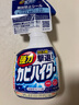花王（KAO）浴室墻面墻體除霉劑400ml玻璃瓷磚霉斑清潔劑除霉泡沫防霉噴霧 曬單實拍圖