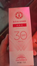大寶集萃美白防曬露75g煙酰胺美白防曬霜軍訓護膚品SPF30+ 曬單實(shí)拍圖