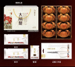 【禮券】湖中之王 大閘蟹禮券嚴選8888型 公5.0兩/只母4.0兩/只4對8只螃蟹券禮盒禮品卡 曬單實(shí)拍圖