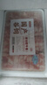牛鮮尊國產(chǎn)黃牛原切谷飼 牛肉卷2斤 肥牛卷涮火鍋食材 生鮮牛肉 曬單實拍圖