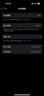 Apple/蘋(píng)果 iPhone 16 Pro（A3294）128GB 黑色鈦金屬 支持移動(dòng)聯(lián)通電信5G 雙卡雙待手機 曬單實(shí)拍圖