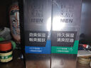 百雀羚 男士活力煥能醒膚露乳液 滋潤保濕男士專(zhuān)用護膚品七夕禮物 活力煥能醒膚露95g 曬單實(shí)拍圖