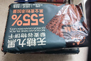 紅谷林無(wú)糖高纖9黑藜麥谷物餅干208g*6袋 代餐飽腹休閑零食 曬單實(shí)拍圖