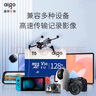愛(ài)國者（aigo）128GB內存卡TF（MicroSD）存儲卡A1 U3 V30 4K行車(chē)記錄儀&監控攝像頭手機平板相機游戲機儲存卡 T0 曬單實(shí)拍圖