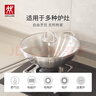 雙立人（ZWILLING）【馬柏全同款】不銹鋼無(wú)涂層中式炒菜鍋平底NovaPlus大口徑32cm 曬單實(shí)拍圖