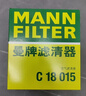 曼牌濾清器（MANNFILTER）活性炭空調濾芯格清器汽車(chē)保養適用于 CUK23041 曬單實(shí)拍圖
