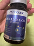 FOOLEX澳洲DHA成人深海藻油90粒高含量Ω-3青少年學(xué)生補腦記憶力胖東來(lái) 曬單實(shí)拍圖