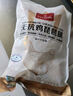 1號會(huì )員店 無(wú)抗雞琵琶腿 出口級食材 雞肉烤雞腿炸雞腿鹵雞腿 凈重2斤 曬單實(shí)拍圖