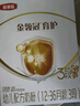 伊利金領(lǐng)冠育護【5倍DHA好腦力】幼兒奶粉3段(1-3歲)1200g三聯(lián)裝 曬單實(shí)拍圖