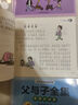 父與子書(shū)全集彩色注音版全套3冊?xún)和n外閱讀書(shū)籍必讀經(jīng)典課本同步學(xué)校推薦版二年級指定閱讀書(shū)目 曬單實(shí)拍圖