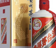 茅臺飛天 醬香型白酒 53度 500ml 單瓶裝【酒廠(chǎng)直供】 曬單實(shí)拍圖