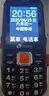 天語(yǔ)（K-TOUCH）Q31 全網(wǎng)通4G三防老年人手機超長(cháng)待機移動(dòng)聯(lián)通電信大字大聲直板按鍵備用學(xué)生功能專(zhuān)用手機 黑色 曬單實(shí)拍圖