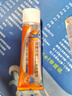 【原研進(jìn)口】扶他林 雙氯芬酸二乙胺乳膠劑 1%*50g  用于緩解肌肉軟組織和關(guān)節的輕至中度疼痛 曬單實(shí)拍圖