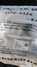 笆籬山安徽皖南黑豬帶皮蹄膀肘子凈重3斤鮮切慢養(yǎng)365天 源頭直發(fā) 曬單實(shí)拍圖