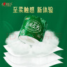 心相印卷紙 絨立方系列 有芯3層150節*16卷柔厚新升級 可沖散 整箱銷(xiāo)售 曬單實(shí)拍圖