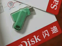 閃迪（SanDisk）128GB Type-C USB3.2 手機U盤(pán)DDC3綠色 讀速高達400MB/s 自動(dòng)備份 手機電腦兩用 雙接口大容量?jì)?yōu)盤(pán) 曬單實(shí)拍圖