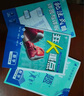 【2026學(xué)年】2025秋新版初中必刷題八年級上冊數學(xué)初二上下冊人教版數學(xué)語(yǔ)文英語(yǔ)物理新版教材同步8年級上分卷試卷練習冊狂K重點(diǎn) 必刷題八上 上冊【數學(xué)】北師版（25秋新版） 曬單實(shí)拍圖