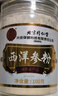 同仁堂西洋參粉花旗參粉主根超微粉泡水泡茶中秋國慶禮物禮盒100g/罐 曬單實(shí)拍圖