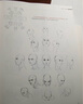 游戲動(dòng)漫人體結(jié)構(gòu)造型手繪技法 第2版（數(shù)藝設(shè)出品） 曬單實(shí)拍圖