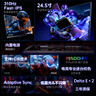 機(jī)械師24.5英寸300Hz超頻310Hz高刷HDR 低藍(lán)光1ms 內(nèi)置電源電競(jìng)電腦游戲顯示器非240 星辰MZF25F300 曬單實(shí)拍圖