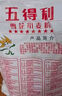 五得利面粉八星雪花麥芯小麥粉10斤  中筋多用途饅頭餅面條 曬單實(shí)拍圖