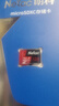 朗科（Netac）128GB TF（MicroSD）存儲卡 A1 U3 V30 4K 高度耐用行車記錄儀&監(jiān)控攝像頭內(nèi)存卡 讀速100MB/s 曬單實拍圖
