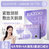 KAZOO多肽頸膜貼提拉抗皺緊致淡化頸紋貼脖子面膜補水保濕男女通用 五盒裝【淡化重度頸紋】另贈15組 曬單實(shí)拍圖
