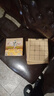 珍瓏石實(shí)木中國象棋大號帶棋盤(pán)兒童高檔橡棋皮革折疊棋盤(pán)套裝成人實(shí)木子 45號樺木象棋+皮革布棋盤(pán) 送書(shū) 曬單實(shí)拍圖