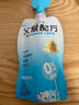 簡愛父愛配方梨山楂枇杷0%蔗糖兒童酸奶100g*6袋 寶寶酸奶 吸吸袋酸奶 曬單實(shí)拍圖