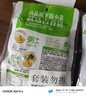 吉香居榨菜真芯 榨菜芯0添加脂肪135g*3包減鹽清淡下飯菜咸菜 曬單實(shí)拍圖