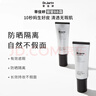 蒂佳婷（Dr.Jart）銀管BB霜40ml單支 SPF50+遮瑕防曬隔離裸妝隱形毛孔 生日禮物 曬單實(shí)拍圖