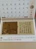法拉蒙 臺歷2026年中國風(fēng)復古年歷創(chuàng  )意大格子自律打卡計劃表商務(wù)辦公桌面擺件日歷記事本定制 宋畫(huà)之美 曬單實(shí)拍圖
