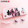 易漫70CM床上電腦桌折疊學(xué)習寫(xiě)字書(shū)桌小飯桌子飄窗家用宿舍辦公懶人桌 曬單實(shí)拍圖