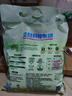 立白衛(wèi)仕天然除菌洗衣粉4.76斤 除菌率99.99% 72h抑菌 孕嬰適用 曬單實(shí)拍圖